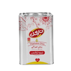 نازگل روغن حلب 5 ک