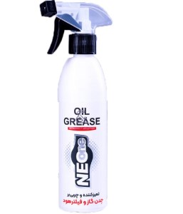 نئوان اسپری تمیزکننده مخصوص چدن گاز و فیلتر هود
