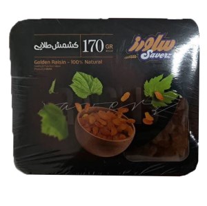 ساورز کشمش پلویی طلایی ظرفی 170 گ