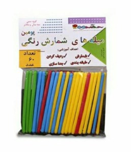 میله شمارش