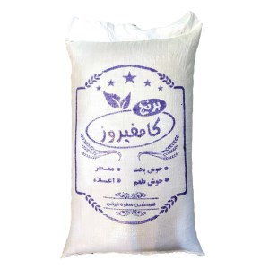 برنج کامفیروز