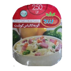 رز سرد الویه کالباس گوشت 200 گ