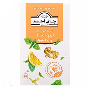 احمد دمنوش لیمو و زنجبیل 20 عددی