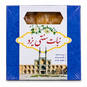 محبوب پرده نبات اعلاء سنتی یزد 2 ک