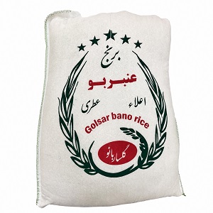 برنج عنبربو عطری 10 کیلویی گلسار بانو