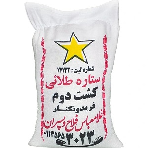 برنج ستاره طلایی کشت دوم 5 کیلویی فلاح