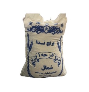 برنج ندا درجه یک 10کیلویی