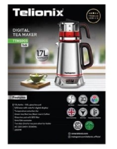 تلیونیکس چایی ساز 1.7 ل مدل TTM-5005