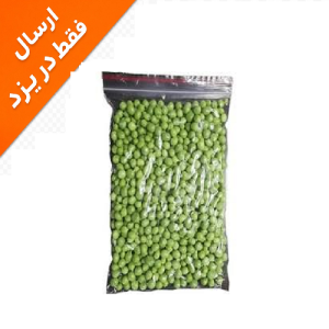 نخودفرنگی منجمدشده فله