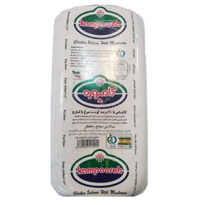 کامپوره ژامبون قارچ و مرغ 60درصد فله