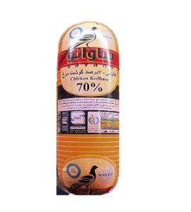 کالباس خشک 70% مرغ ساوانو