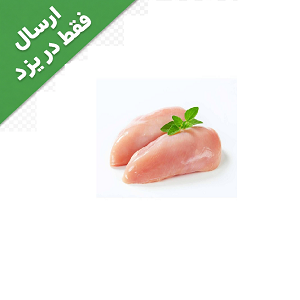 شنیسل یزد