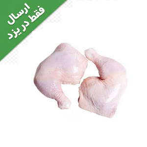 ران با پوست (شمال)