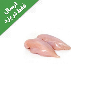 شنیسل(شمال)