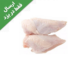 سینه با استخوان بدون پوست