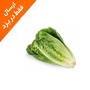 کاهو