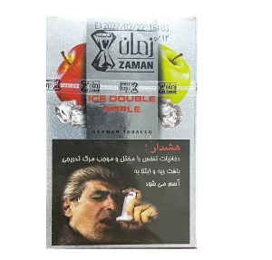 زمان معسل دو سیب یخ