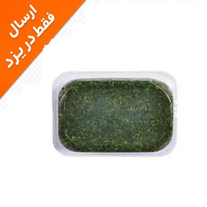 طاها سبزی کوکو منجمد