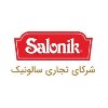 138-سالونیک