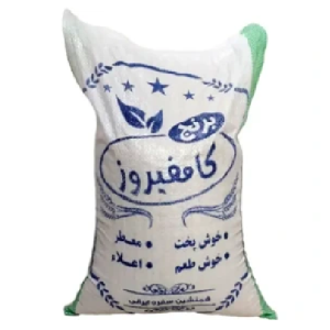 برنج کامفیروز 20 کیلویی