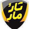 175-تار-و-مار