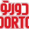 185-دورتو