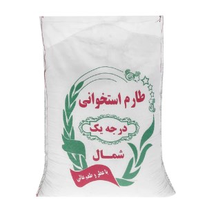 برنج طارم استخوانی (شمال) 10ک
