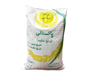 برنج پاکستانی عباسی 10ک