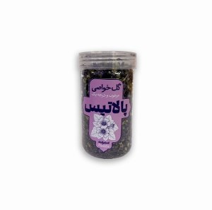گل خواصی پالاتیس