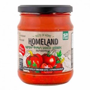 هوم لند ترشی750گ