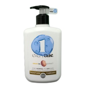 اوری وان کرم آبرسان پمپی آرگان300میل