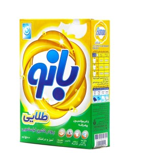 بانو پودر ماشین لباسشویی طلایی 500گ