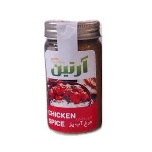 آرتین ادویه مرغ 45گ