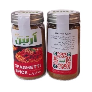 آرتین ادویه ماکارونی 45گ