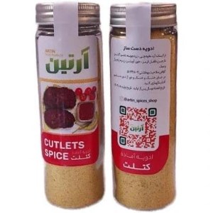آرتین ادویه کتلت 75گ
