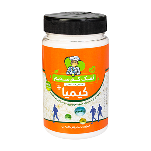 نمک کم سدیم حاوی منیزیم قوطی 500گ کیمیا