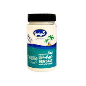 نمک دریایی قوطی 500گ کیمیا