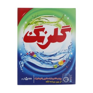 پودر ماشین لباس شویی 500 گرم گلرنگ