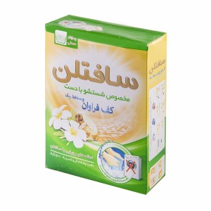 سافتلن پودر دستی طلایی 500گ