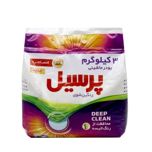 پرسیل پودر لباسشویی ماشینی رنگین 3000گرمی