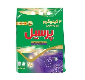 پرسیل پودر ماشین لباسشویی پریمیوم لاوندر 3000گرم