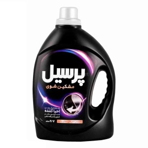 پرسیل احیا کننده مشکین شوی 2700گ