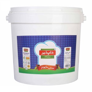 سس مایونز دبه دلپذیر