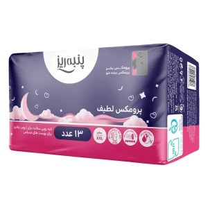 پنبه ریز نوار بهداشتی پرومکس بالدار زخیم xxl 13عددی