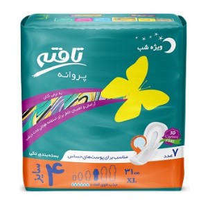 تافته نوار بهداشتی ویژه شب پروانه 7عددی