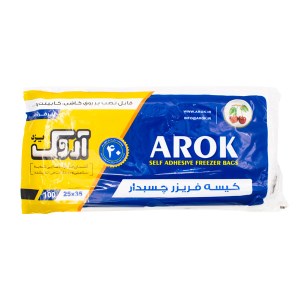 آروک کیسه فریزر طرح چسبدار آروک کیسه فریزر طرح چسبدار