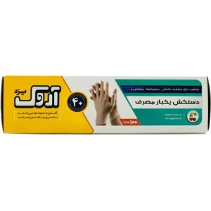 آروک دستکش یکبار مصرف 100ع