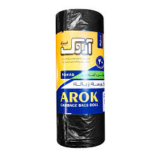 آروک کیسه زباله رولی 90*70