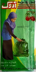 آروک کیسه زباله متوسط سبز 14عددی