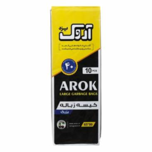 کیسه زباله بزرگ (65*80) آروک